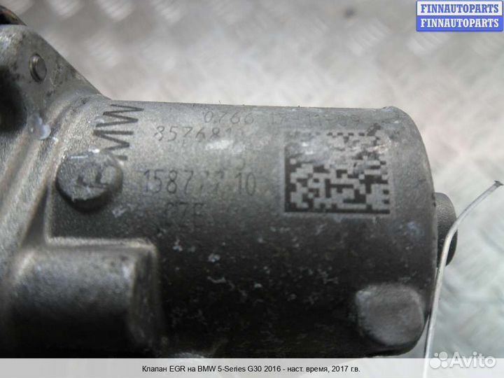 Клапан егр (EGR) BMW 5 (G30), 2017 2.0 Дизель
