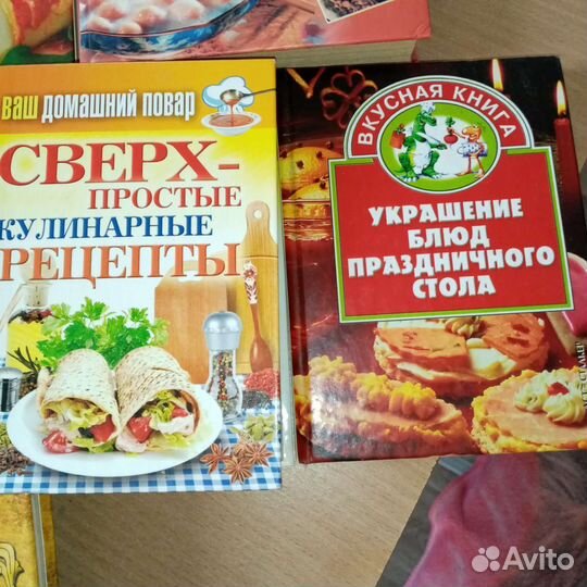 Комплект книг с рецептами