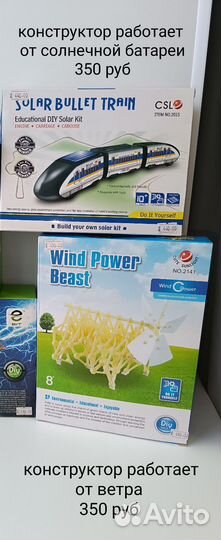 Детский конструктор