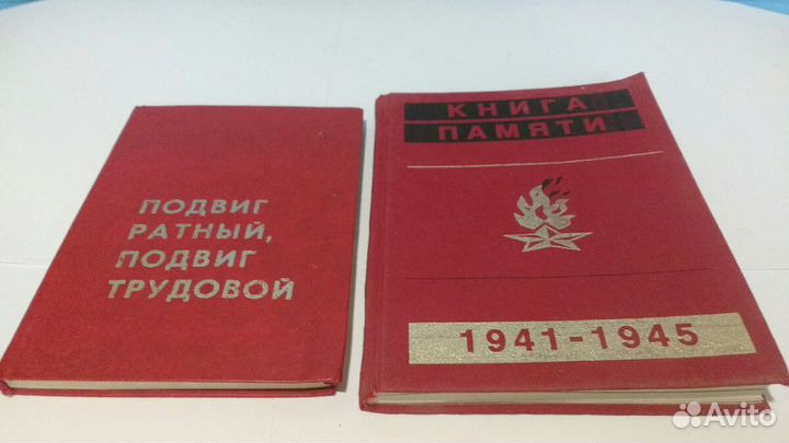 Редкие книги СССР Академия связи, памяти, Орёл и р