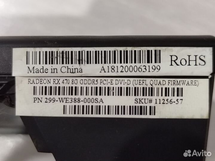 Система охлаждения Sapphire Nitro 95 мм в сборе