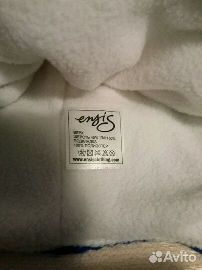 Шапка - ушанка новая