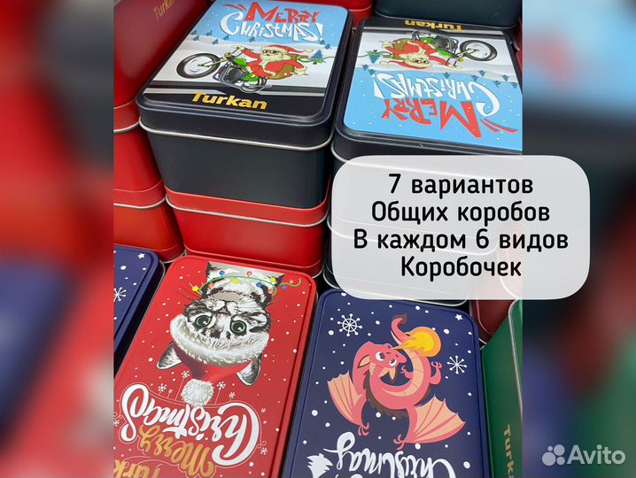 Носки в коробке новогодние оптом