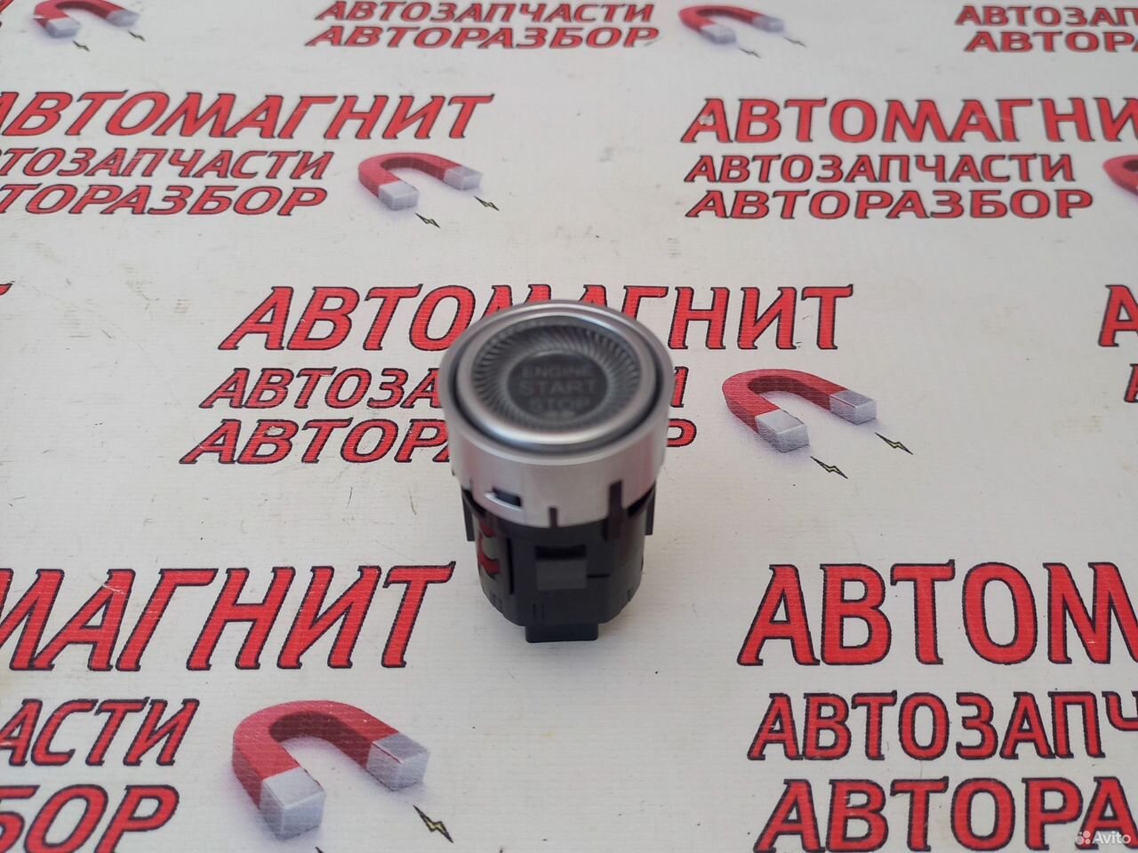 Кнопка старт стоп Омода С5 Omoda C5