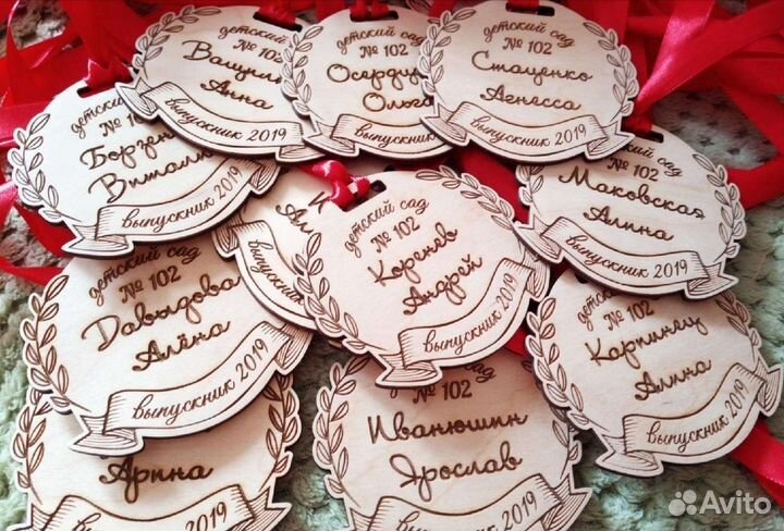 Медали на выпускной, детский сад, школа, подарок