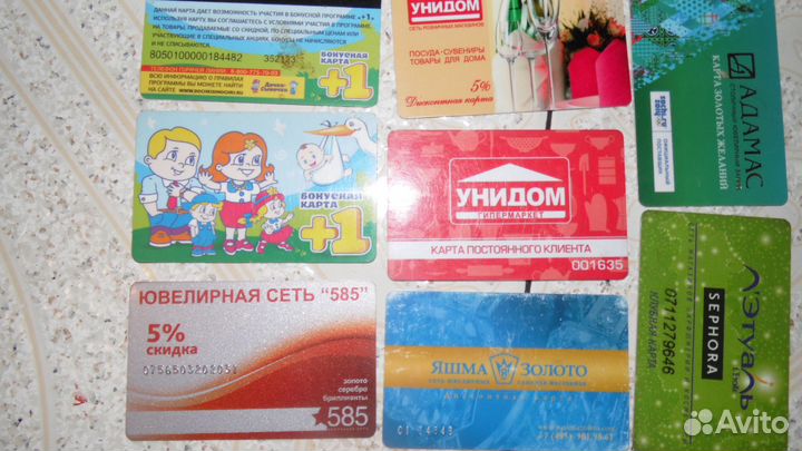 Дисконтные Карты магазинов