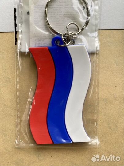 Брелок и браслет триколор РФ