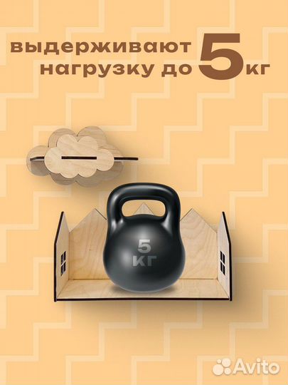 Деревянная настенная детская книжная полка монтесс