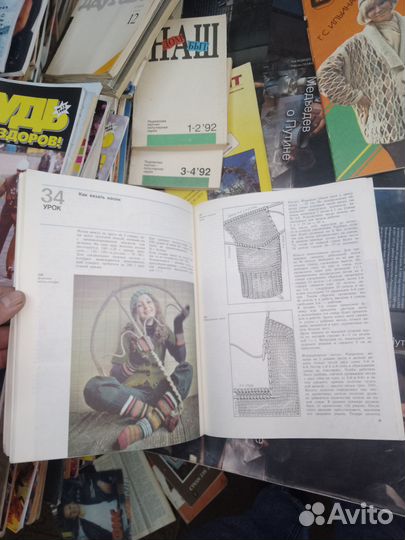 Максимова, Азбука вязания ч. 3,1991 г