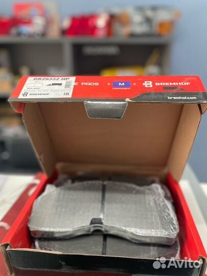 Колодки тормозные дисковые 29332 scania