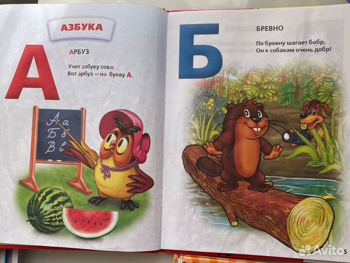 Книги для малышей