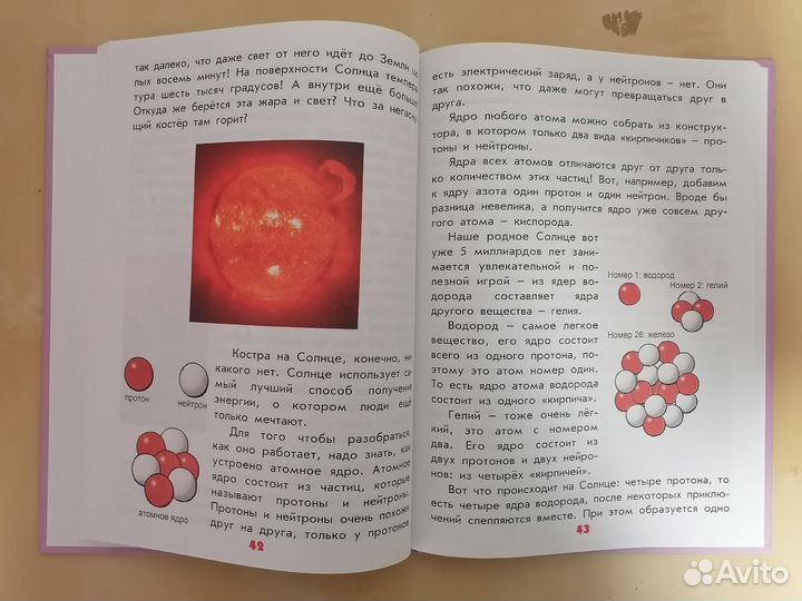 Все детские развивающие книги по сотке