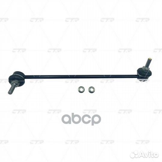 Тяга стабилизатора пер.подв.R CL0755R CTR