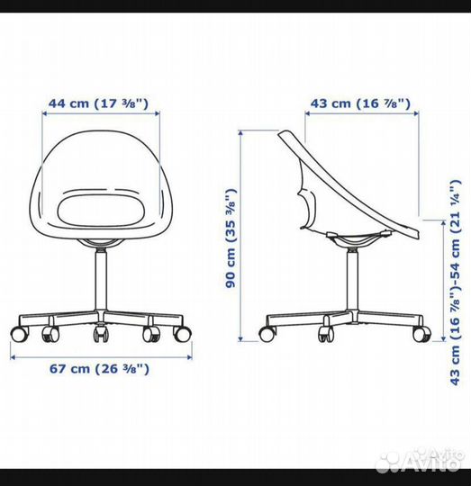 Компьютерный стул IKEA