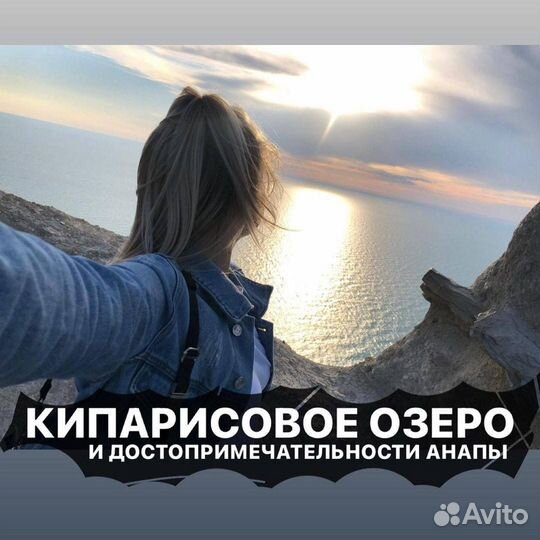 Кипарисовое озеро