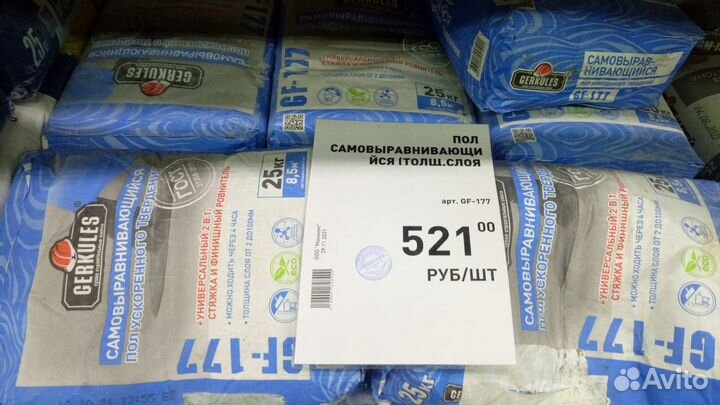 Ровнитель пола