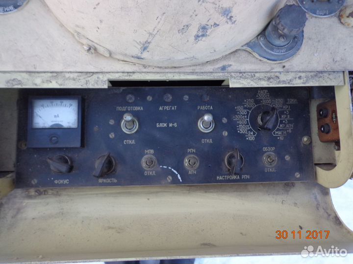 Локатор судовой б/у