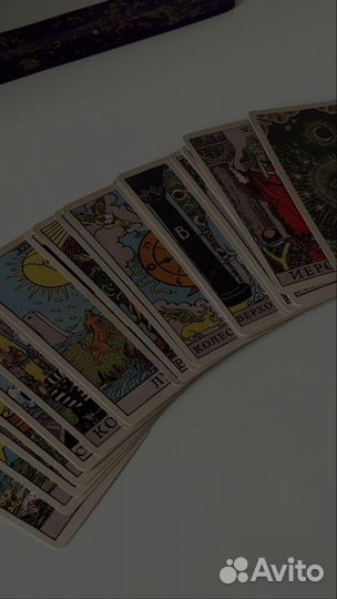 Таролог. Гадание на любые вопросы