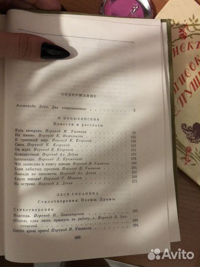 Книги разных жанров