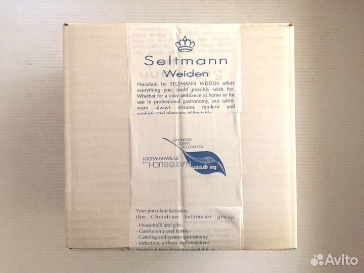 Соусник 0.55 L Seltmann Weiden Bayreuth Hubertus