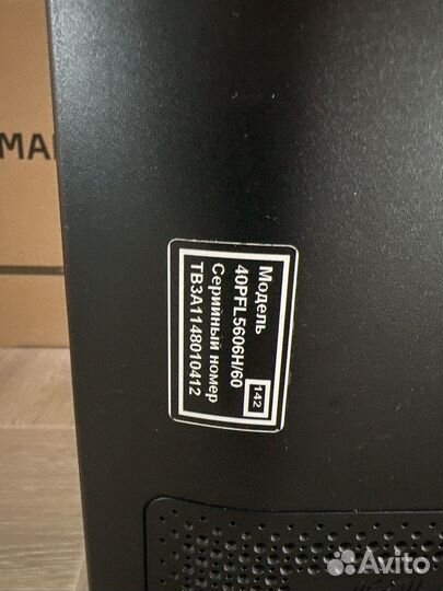 Телевизор б/у Philips