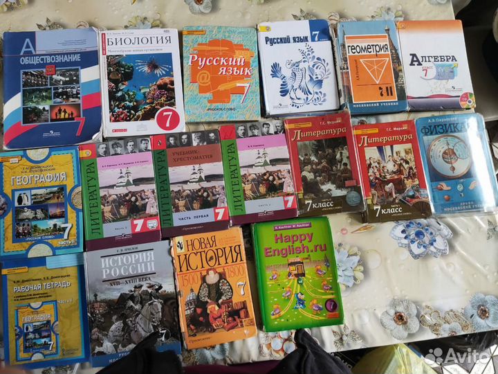 Школьные книги 7 класса