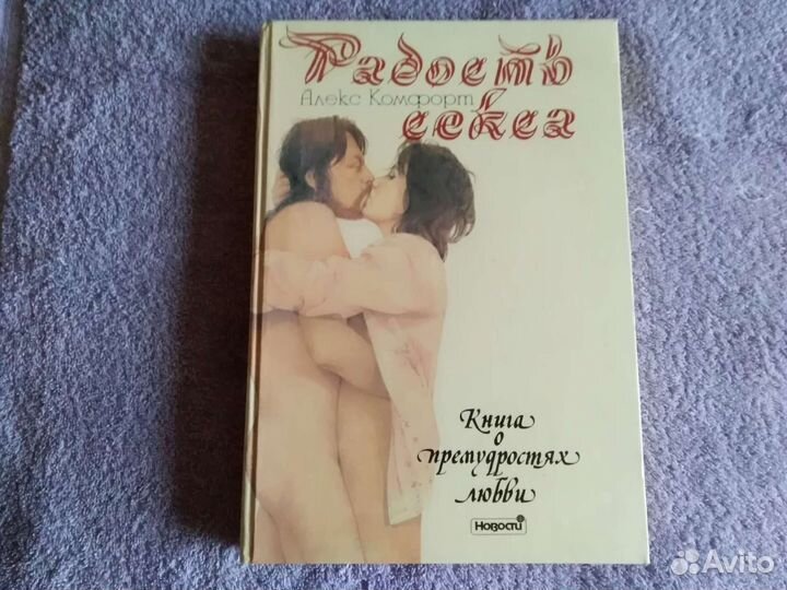Книга для семьи
