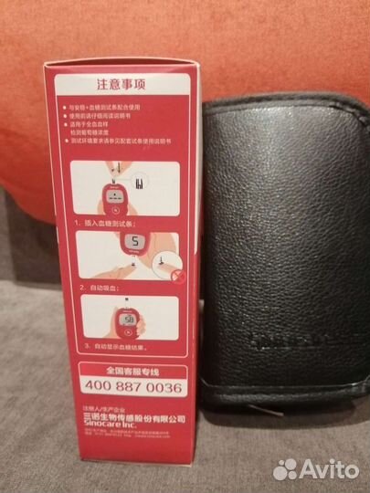 Глюкометр Sinocare