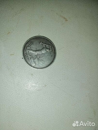 Монета полтинник