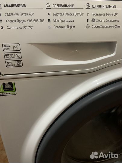 Hotpoint ariston 7 кг