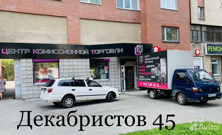 Стиральная машина Hansa б/у С гарантией