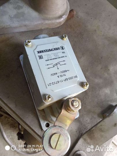 Концевой выключатель