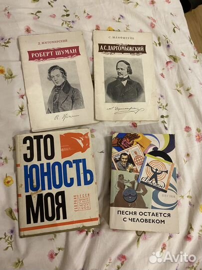 Книги пакетом музыка