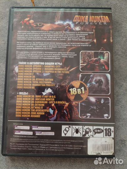 Компьютерные игры