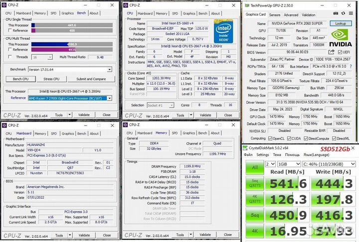 Игровой пк E5 2667v4 DDR4 16Gb RTX 2060 super 8Gb