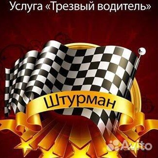 Такси Межгород Стерлитамак-Уфа Аэропорт-Жд Вокзал