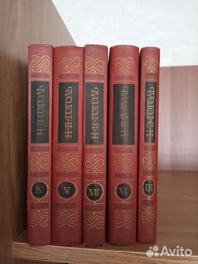 Собрание сочинений Н.В.Гоголя