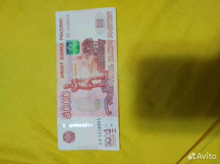 Денги красивых номеров