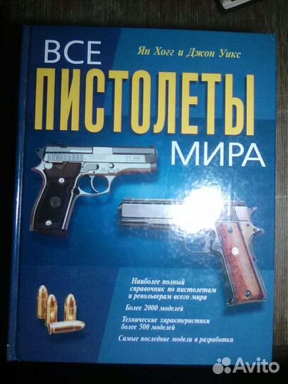 Ценные книги, журналы