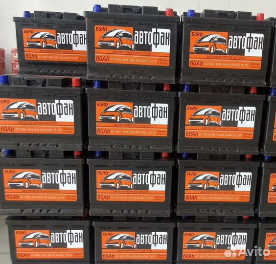 Аккумулятор новый, бу