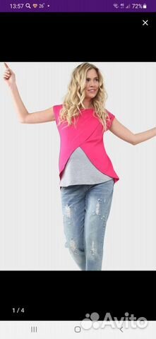 Одежда для беременных пакетом