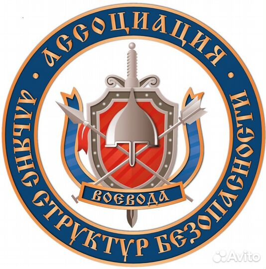 Диспетчер в жилой дом