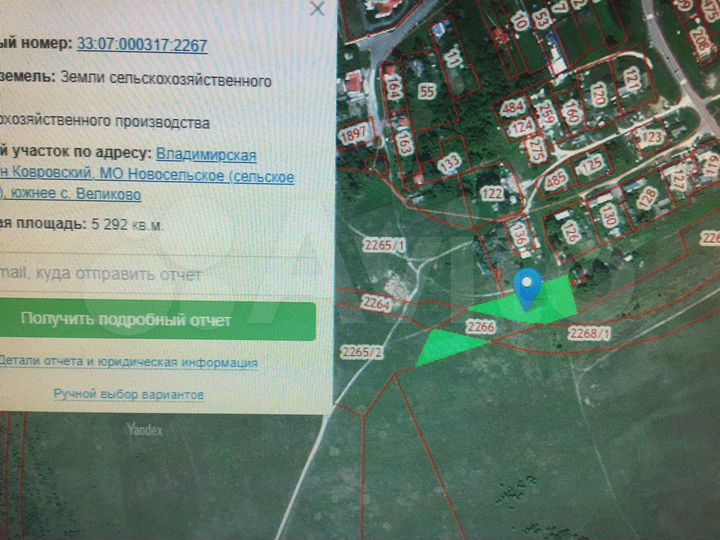 Участок 4 га (СНТ, ДНП)