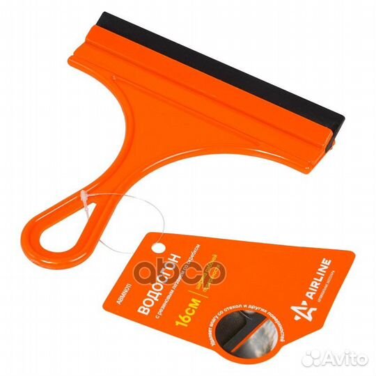 Водосгон/Airline/ abmn011 airline