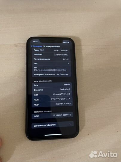iPhone 11, 128 ГБ