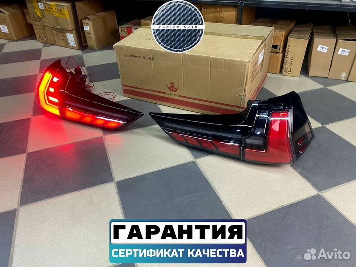 Тюнинг стоп - сигналы Lexus LX 570 с 2016