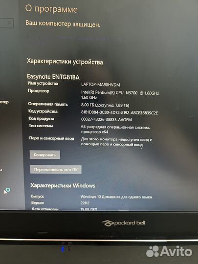 Ноутбук packard bell