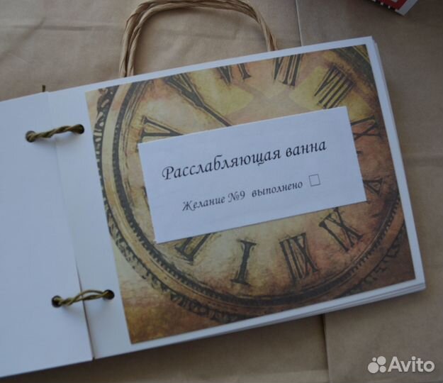 Чековая книжка желаний на день рождения