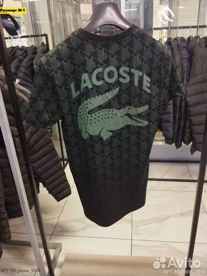 Футболка Lacoste