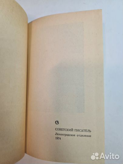 В море погасли огни. Капица Петр Иосифович